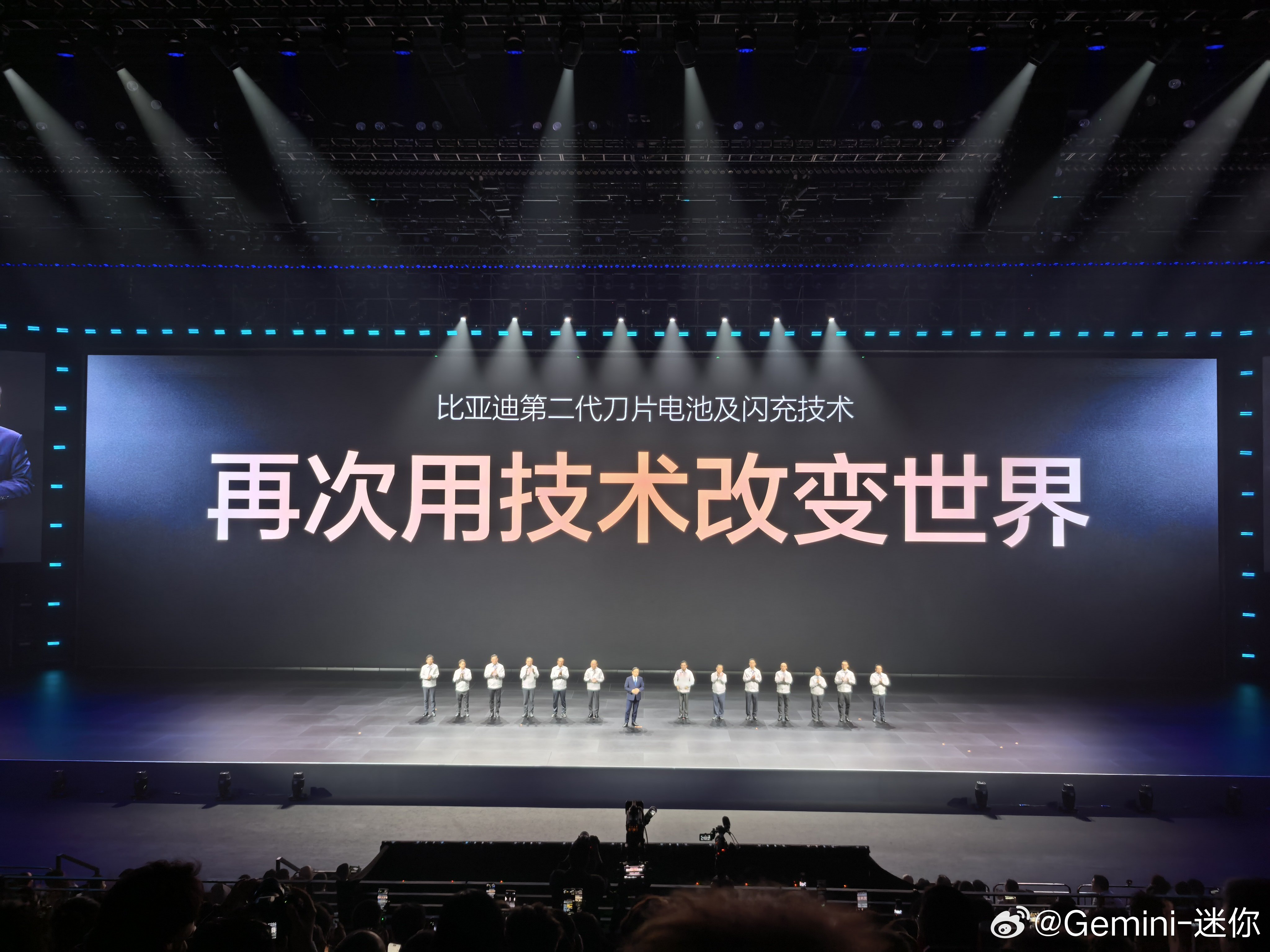 有人问：为啥比亚迪做点啥都有人出来挑刺？五代DM发布，找各种角度攻击，最后发现不