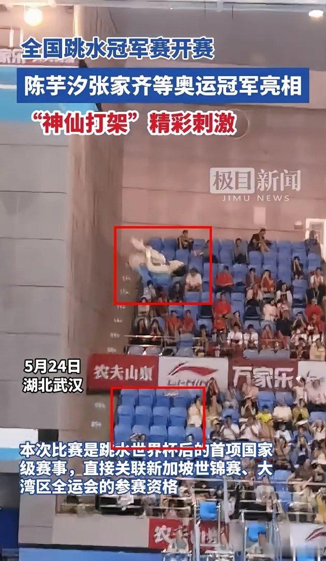 属于陈芋汐高光时刻来啦！！！​全国跳水冠军赛正在进行中，在女子10米台预赛中，陈