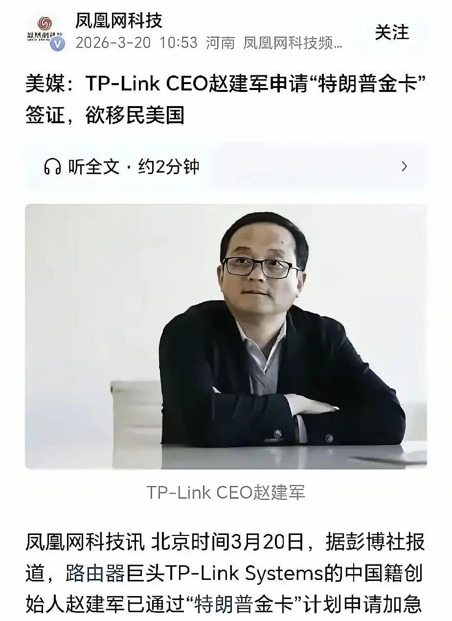 再一次证明牢A对国内的，和已经跑到美国的这群所谓的“富豪精英”，认识是多么