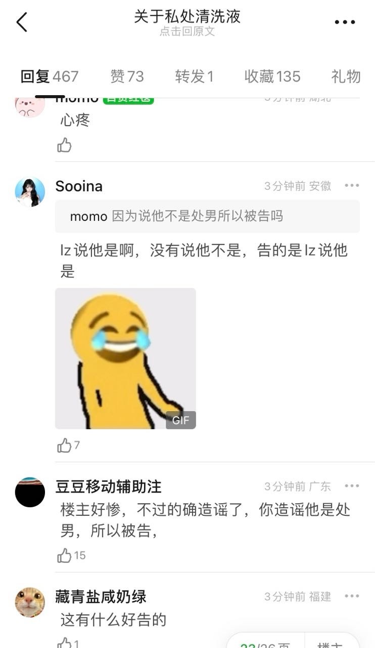 啊啊啊啊...幽默