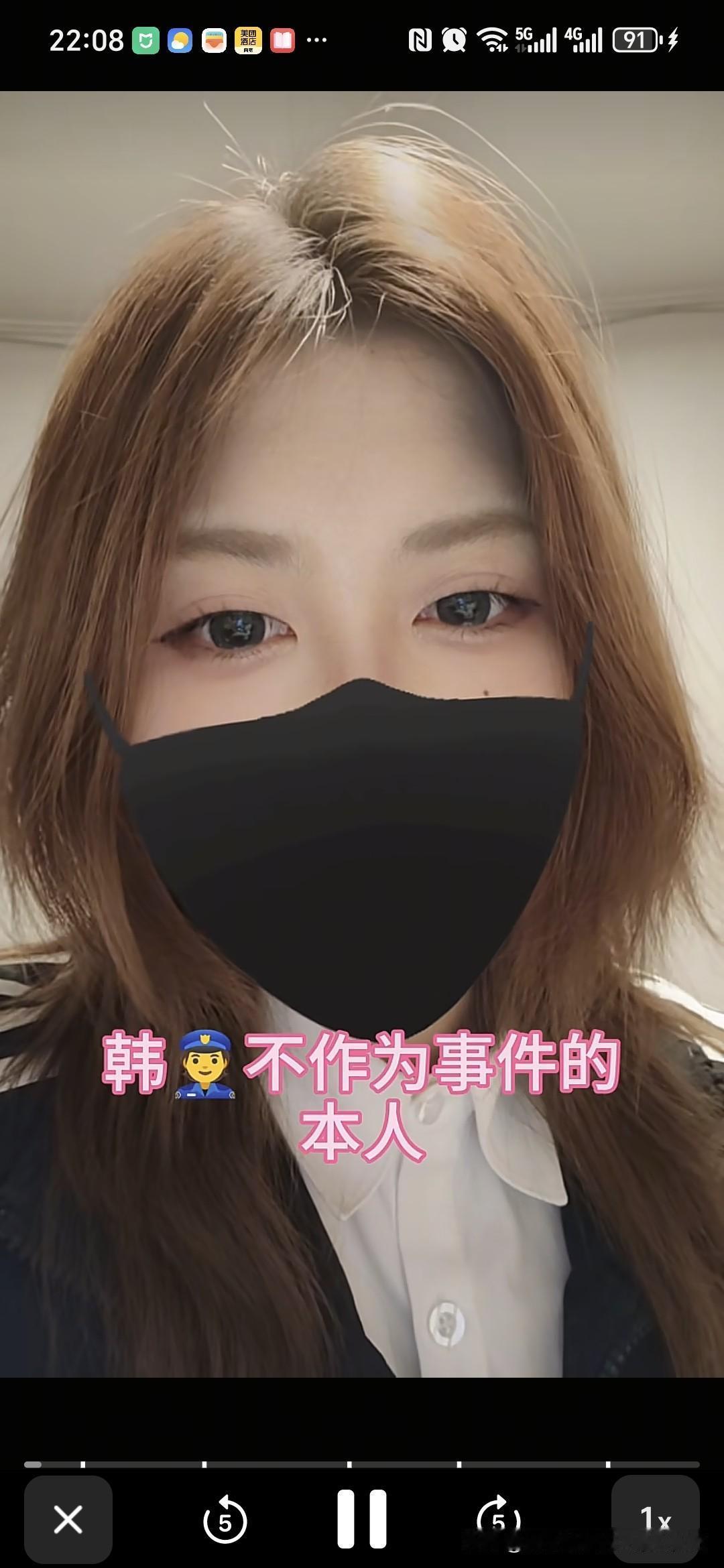 中国女孩在韩国青旅被日本人猥亵后续，返日男子已回韩当面道歉，商议会赔偿。近日