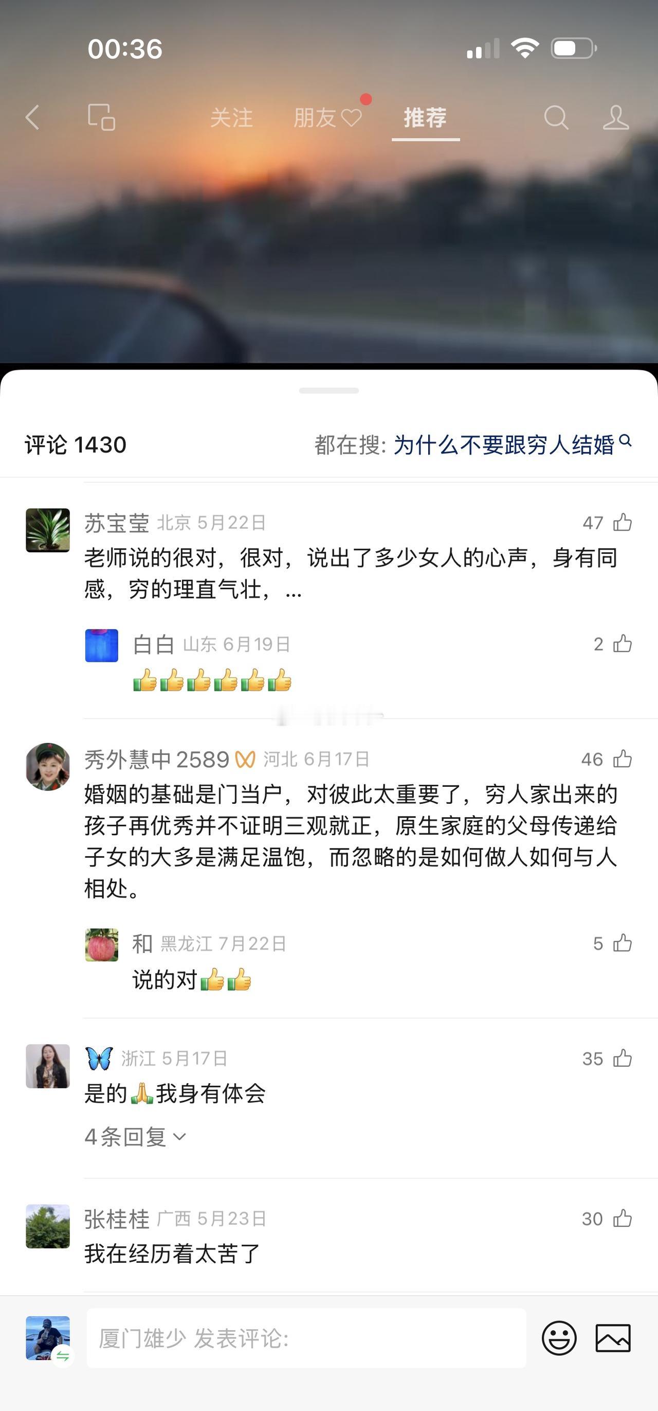 评论区都在泪奔，当年自己选的，怪谁？