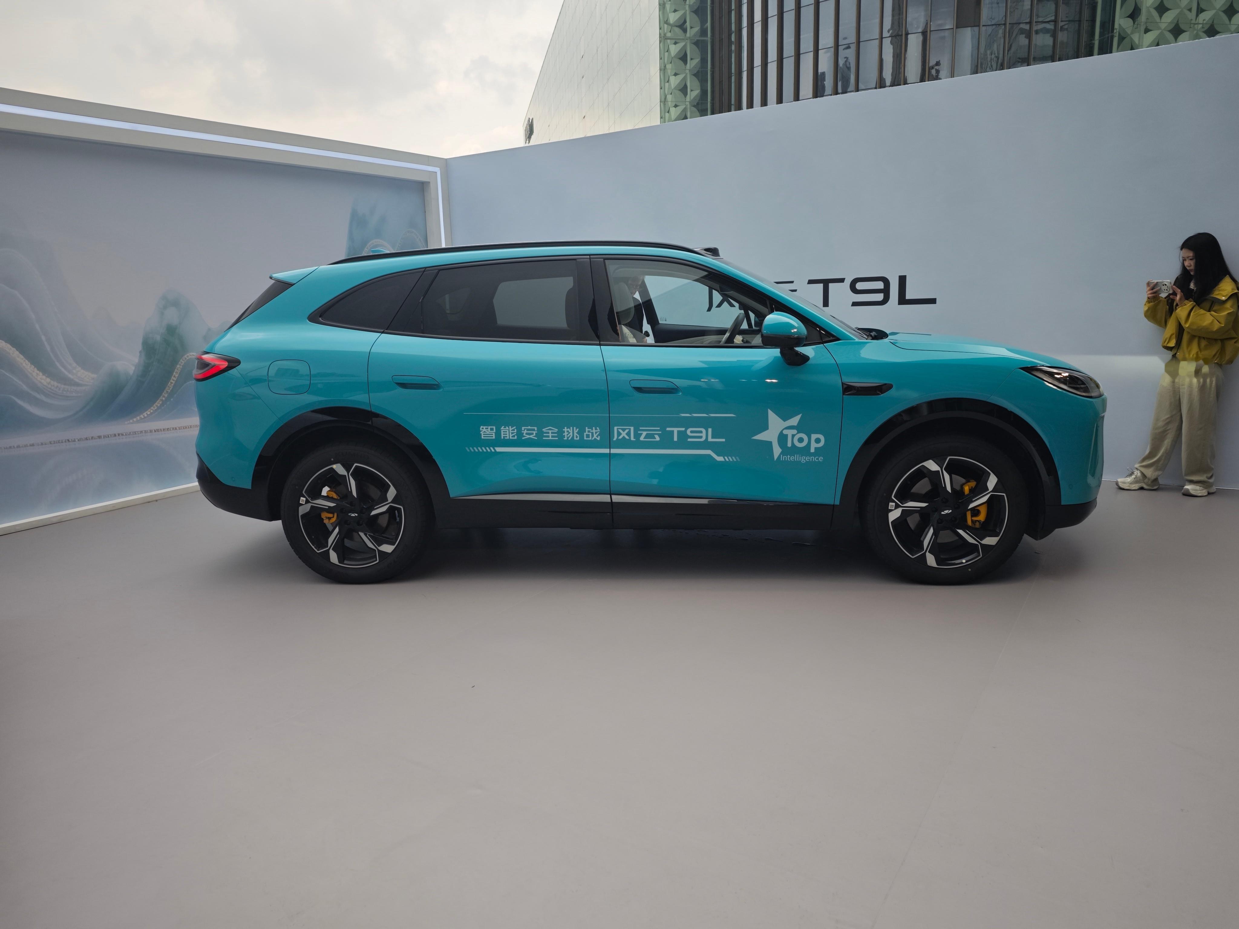 风云T9L这次是真不错呀，两种设计风格都OK的，原本我以为只是在前脸上做了区分，