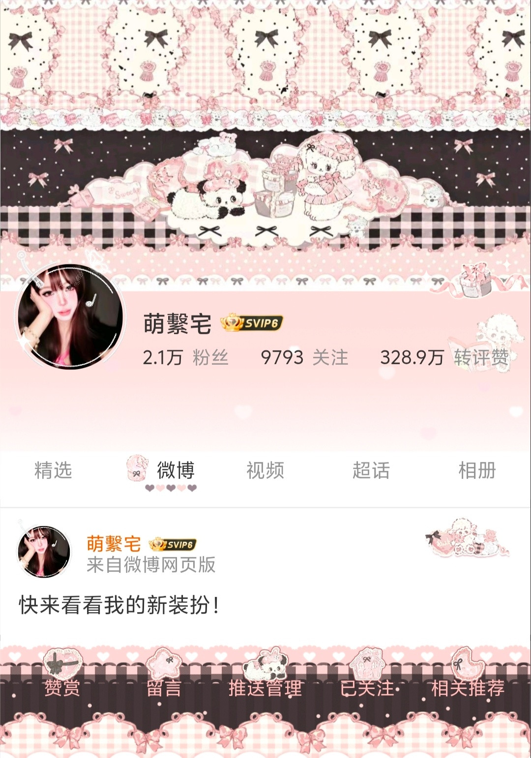 你们觉得哪个好看