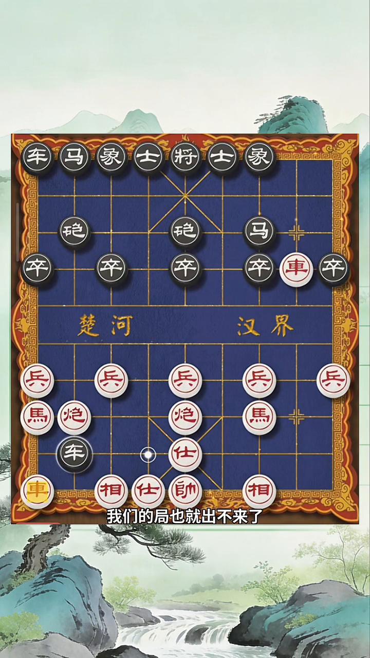 象士将士象速胜布局弃车飞刀。象棋速胜布局弃马飞刀，开局直接弃马，对手十有八九要