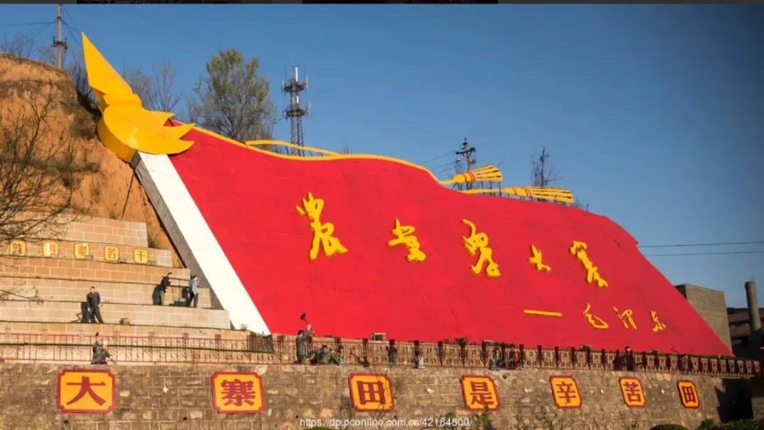 “农业学大寨”口号不再提，几十年过去，大寨人至今仍受到人们敬佩，这是为啥？