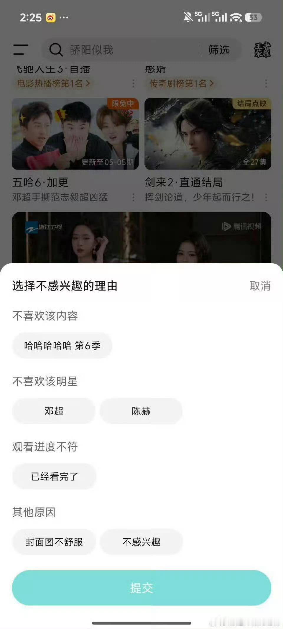 这可真冤枉奔跑吧了，怎么李晨郑恺是准备离开奔跑吧吗，所以开始栽赃奔跑吧节目组了吗