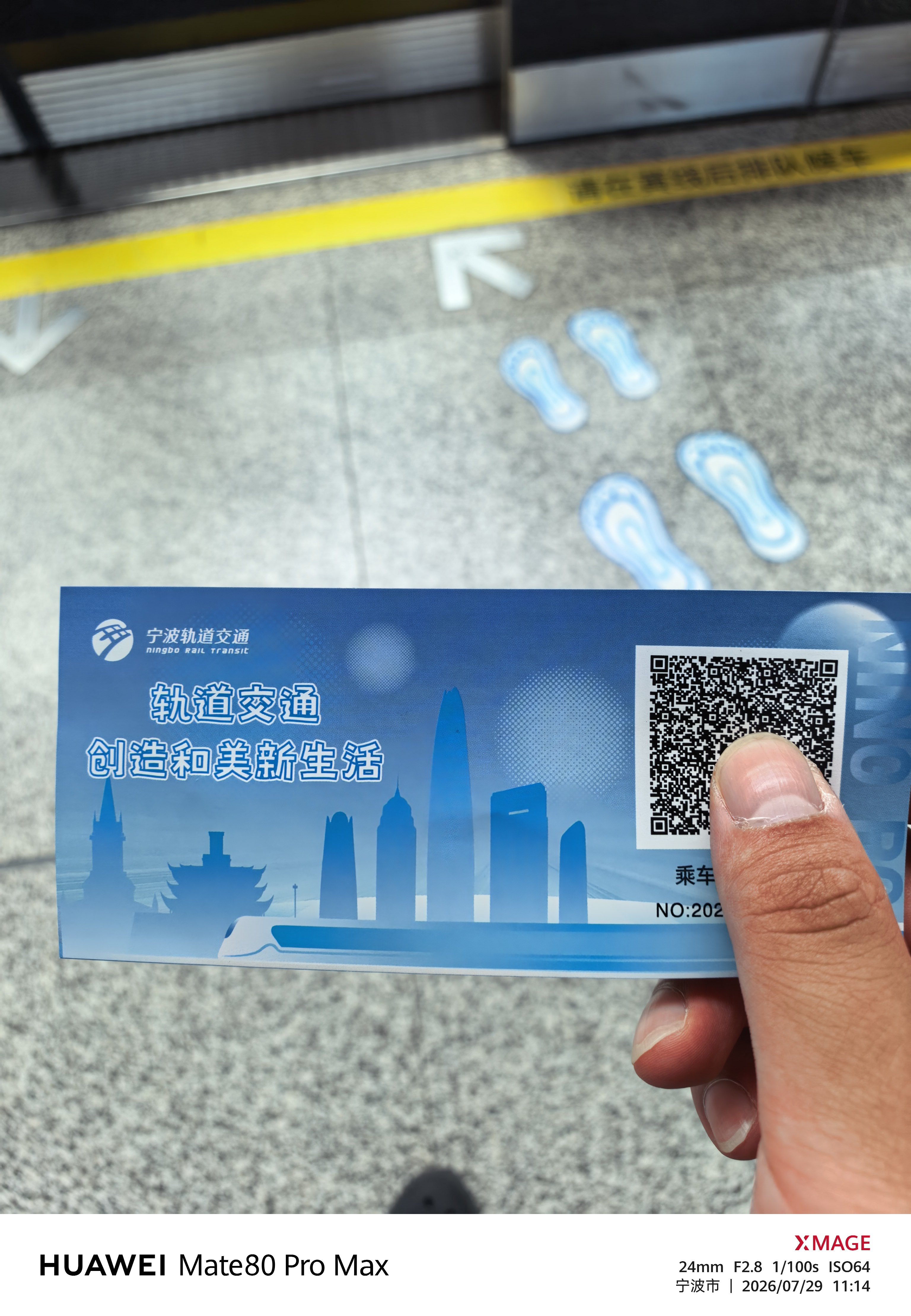 还好提前出发，不然赶不上了