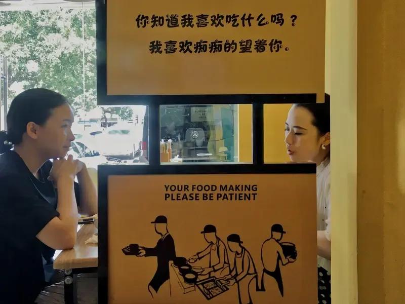 过犹不及茅台和板面州官放火与百姓点灯两名银行职工办理客户贷款客户十