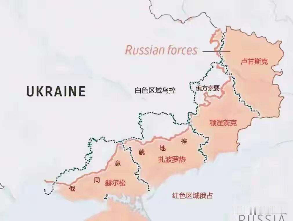 停战和谈搁置后，俄罗斯在顿巴斯前线发动了猛烈的进攻，并取得了进展。红军城及周边城