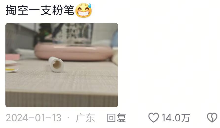 绝了！监考老师监考时能有多无聊？