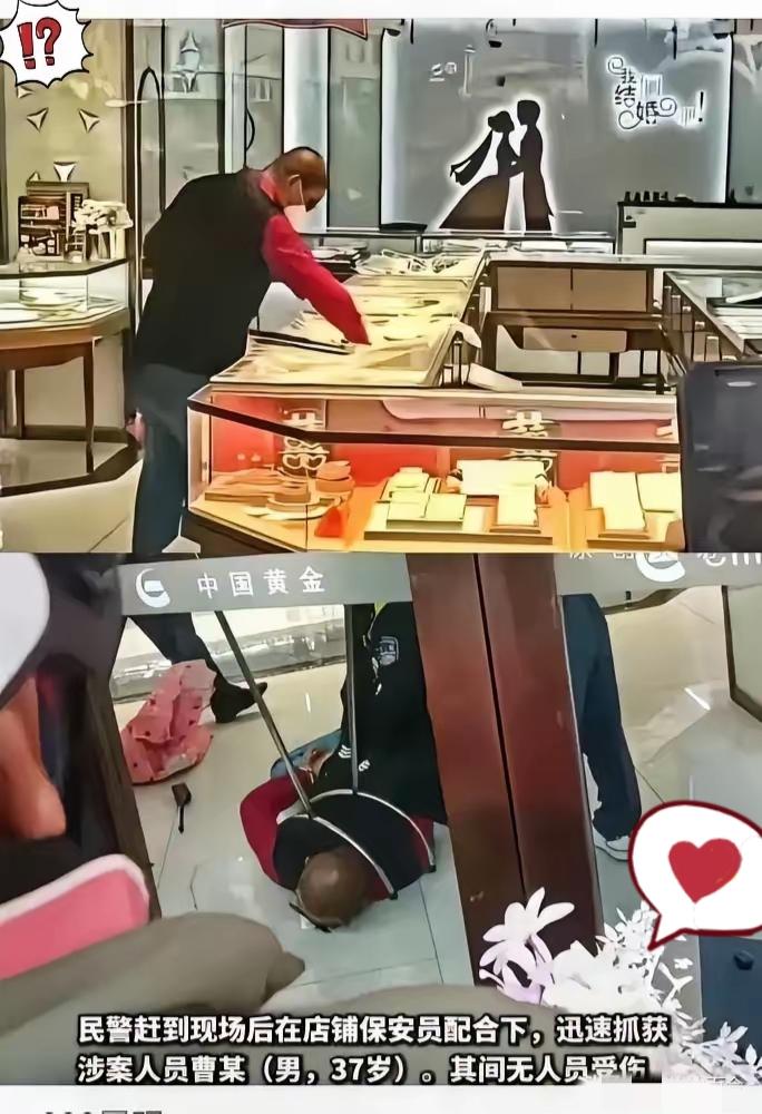 全网都在讨论上海那名“最让人心疼的劫匪”。37岁的曹某拎着铁锤走进金店,不慌不忙