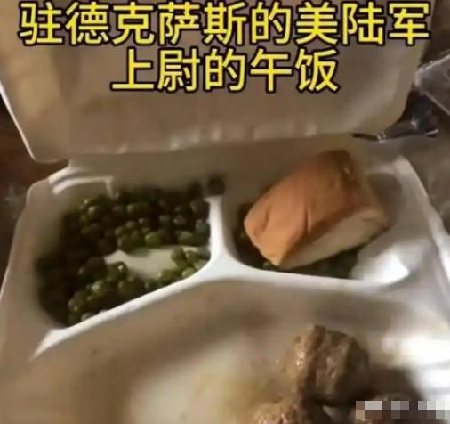 现在才知道，美国大兵一直在网上关注着中国士兵的情况，而让他破防的并不是中国士兵有