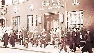 1949年上海金融战，人民政府投放十万枚银元，投机商人照单全收。1949年上海