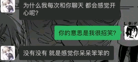 我找茬都想不出这种话