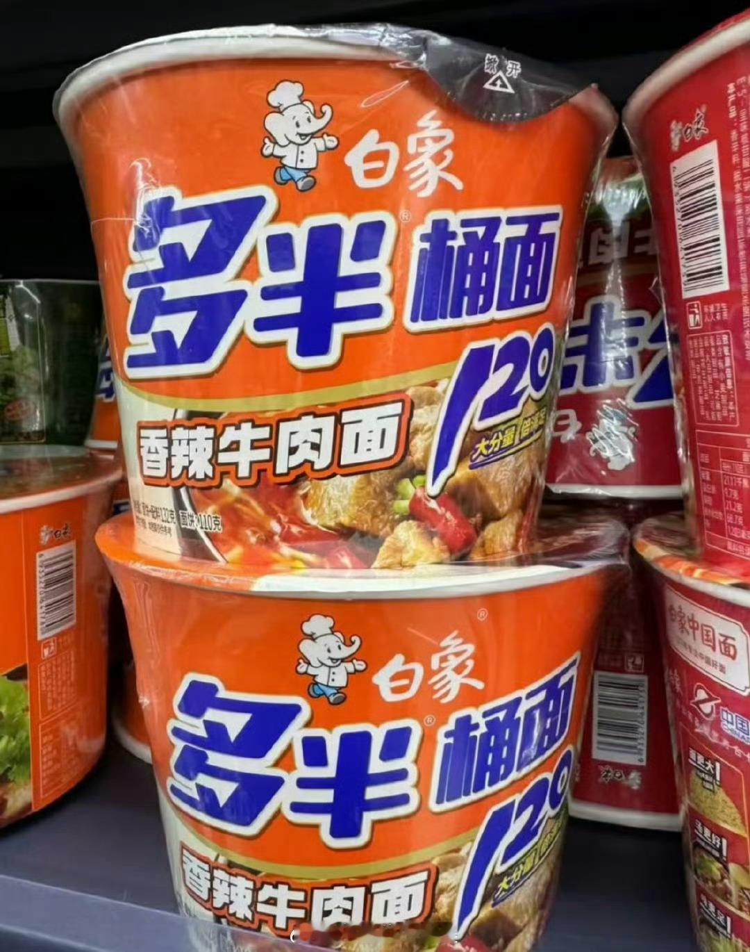 白象食品道歉抖啥机灵呢？这不就是典型的鱼翅炒饭，里面没鱼翅，因为炒饭的厨师叫鱼