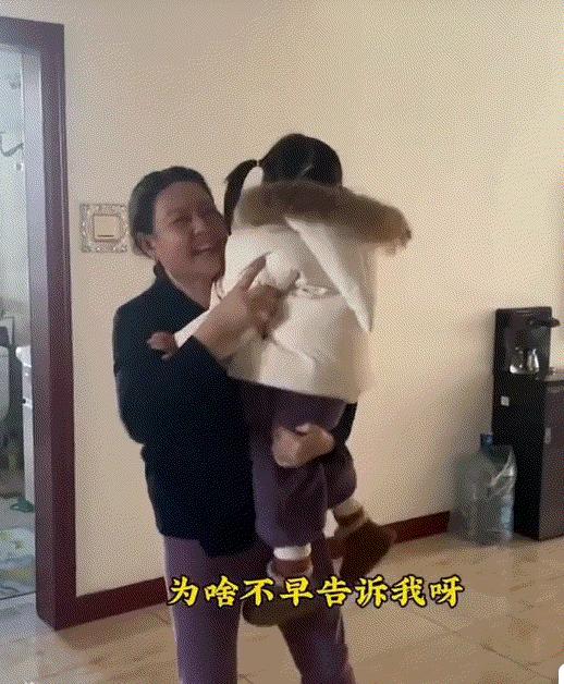 反应太真实了！一女子带着女儿跨越3200公里，偷偷回到内蒙公婆家过年送惊喜，不料