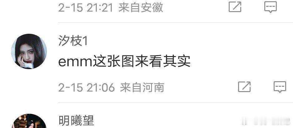 跑的比粉丝还快啊。。。