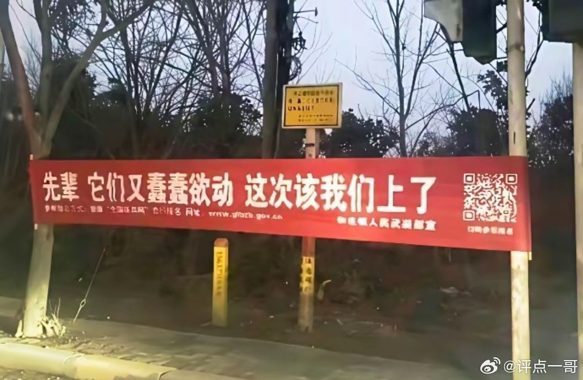 征兵标语！看得我热血沸腾