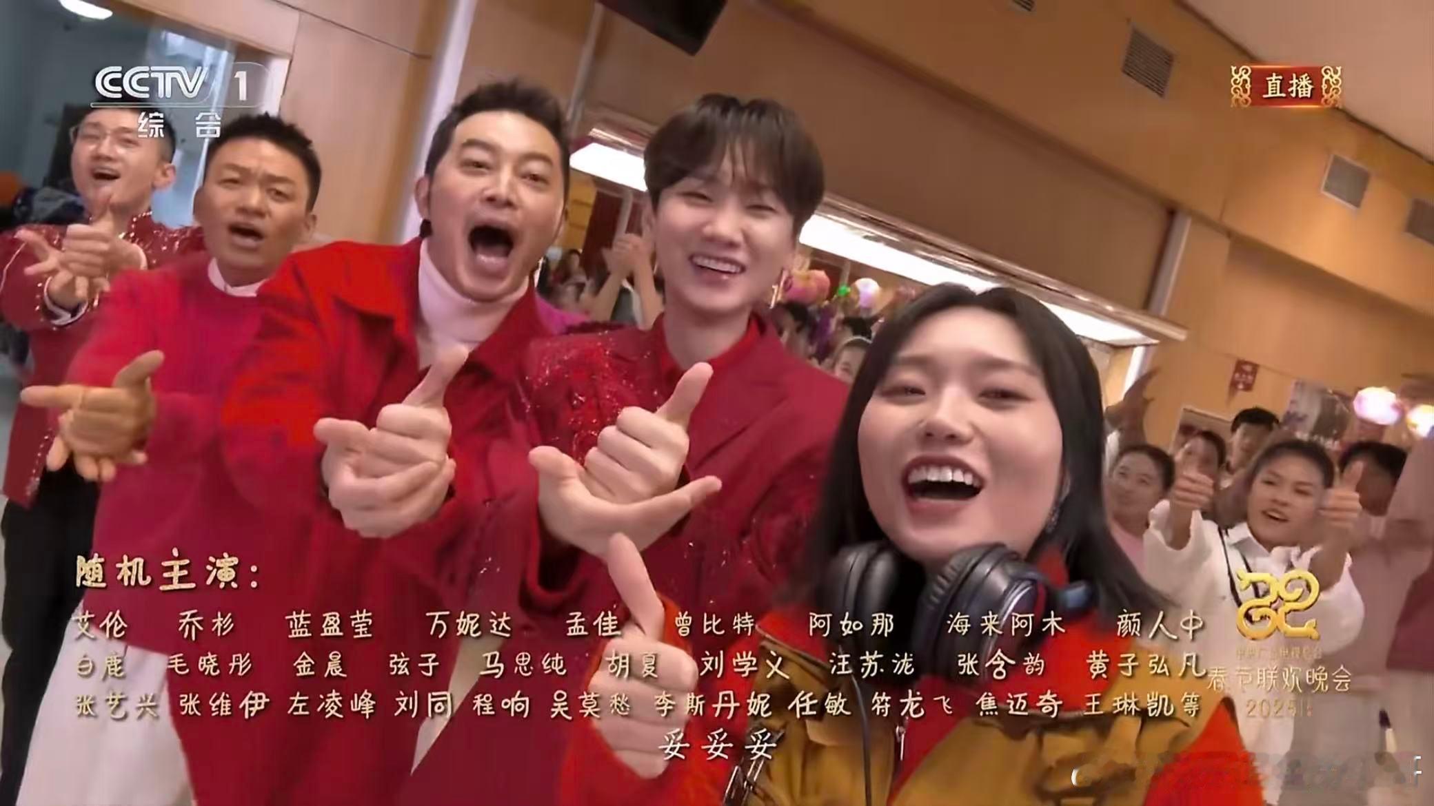 春晚群星舞台合唱名场面看完今年春晚舞台路透，又开始盘以前的合唱名场面了。《春意