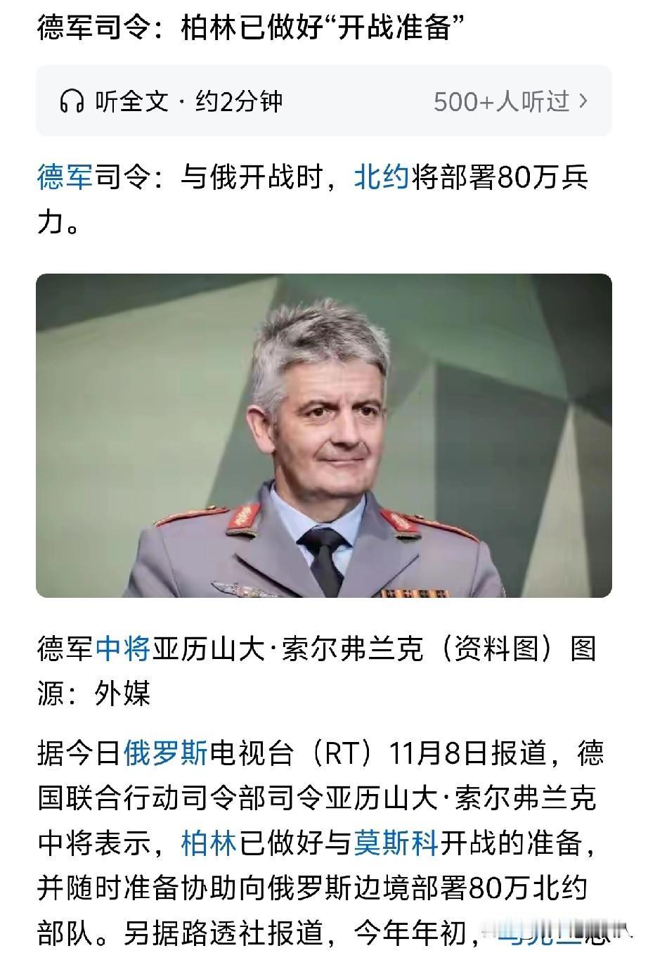 第三次世界大战不远了吗？德国都准备好了，芬兰也在演习，波兰也没闲着，乌克兰还在
