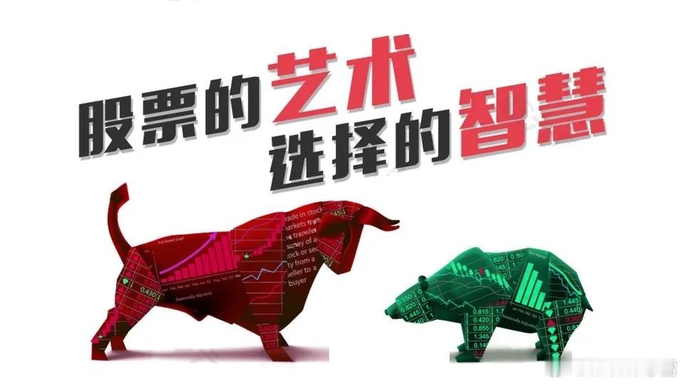 A股散户五招致胜！掌握技巧稳扎盈利路A股市场“七成亏损两成平，一成盈利”的铁律，