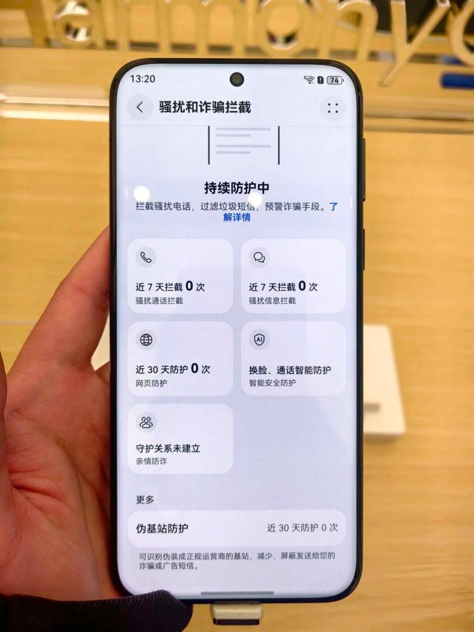 华为鸿蒙6.0更智能了 软件“缩水”却扎心