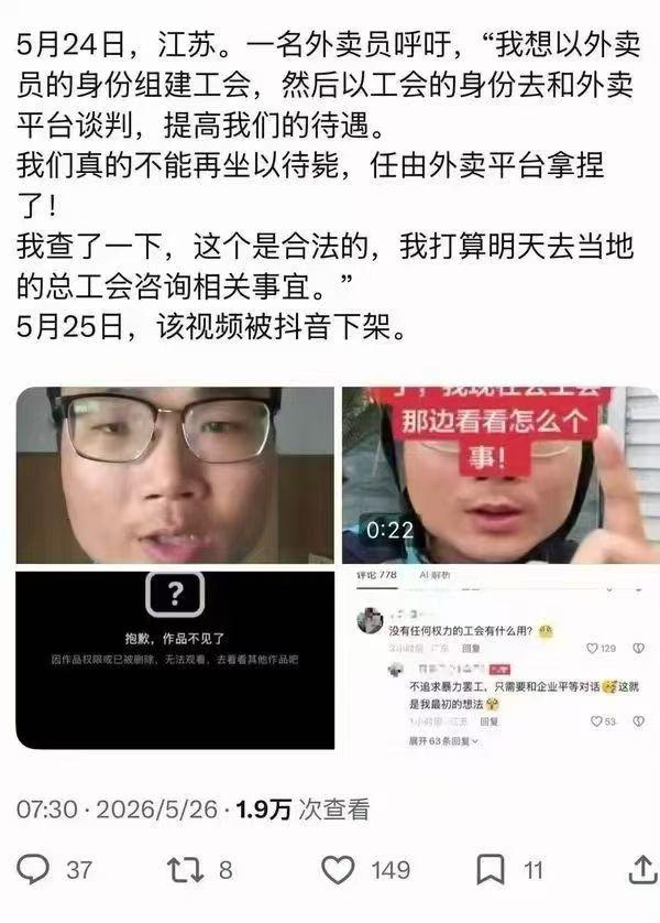 没明白，工会到底是做什么的？