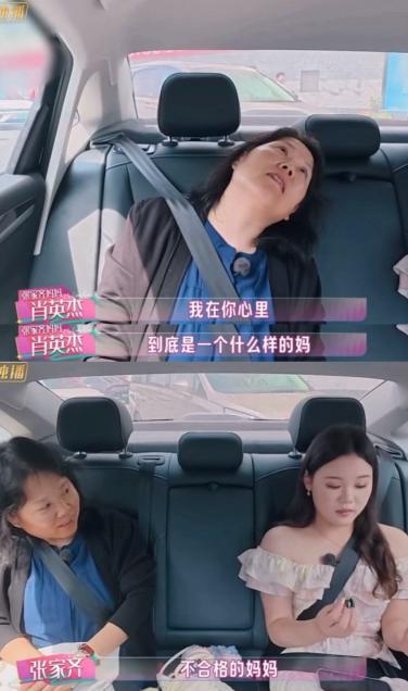 《我家那闺女》越看越不对劲！张家齐一碰上母亲，情绪立马变了，抗拒、躲闪、不耐烦，