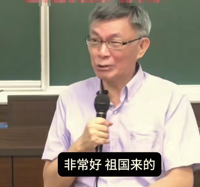 台湾教授苑举正：我的第一个视频在大陆受到欢迎，就因为我上课的时候说了一句话。现在