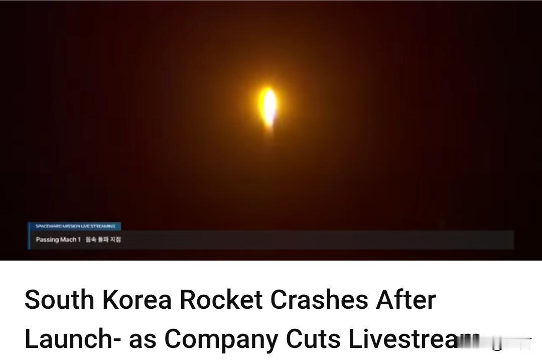 没有成功!印网友：要发射卫星，可以找印度。据外媒12月23报道，韩国私营航天