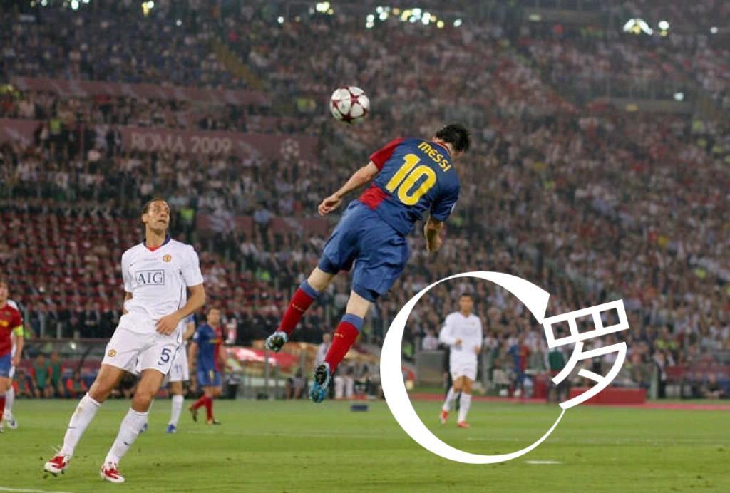 梅西和C罗，齐达内和罗纳尔多，这两对同时代第一二人之间的竞争关系有点类似。C罗