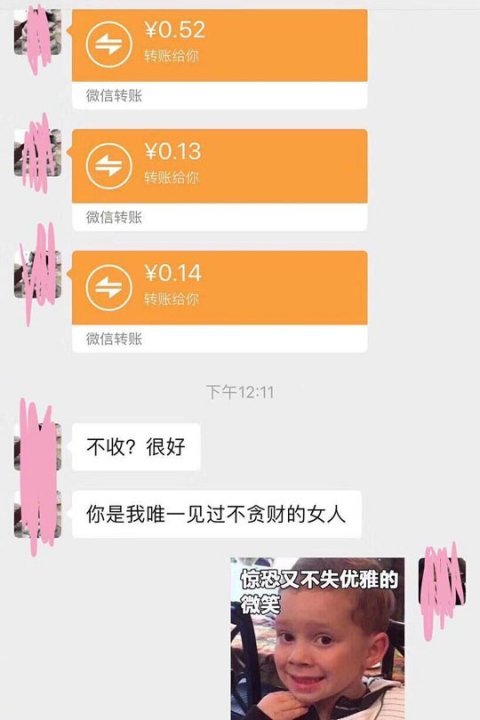 这样不贪财的女人已经很少见了​搞笑​​​​