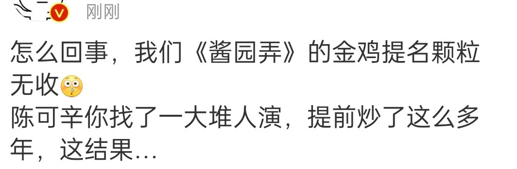 其实看导演和剧组关系的​​​