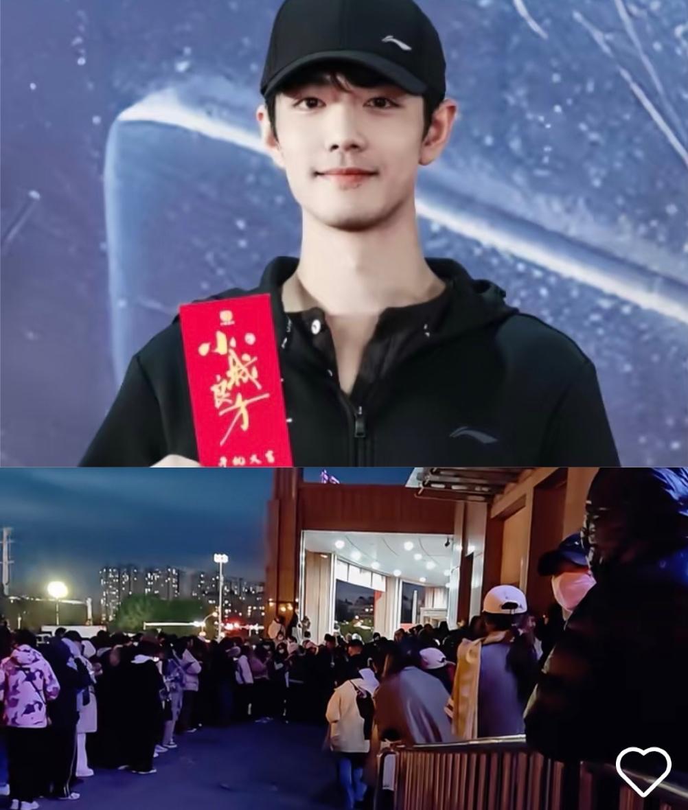 听说了，有一个人让半个辽宁都蠢蠢欲动的，肖战来了！肖战来了！顶流到什么程度
