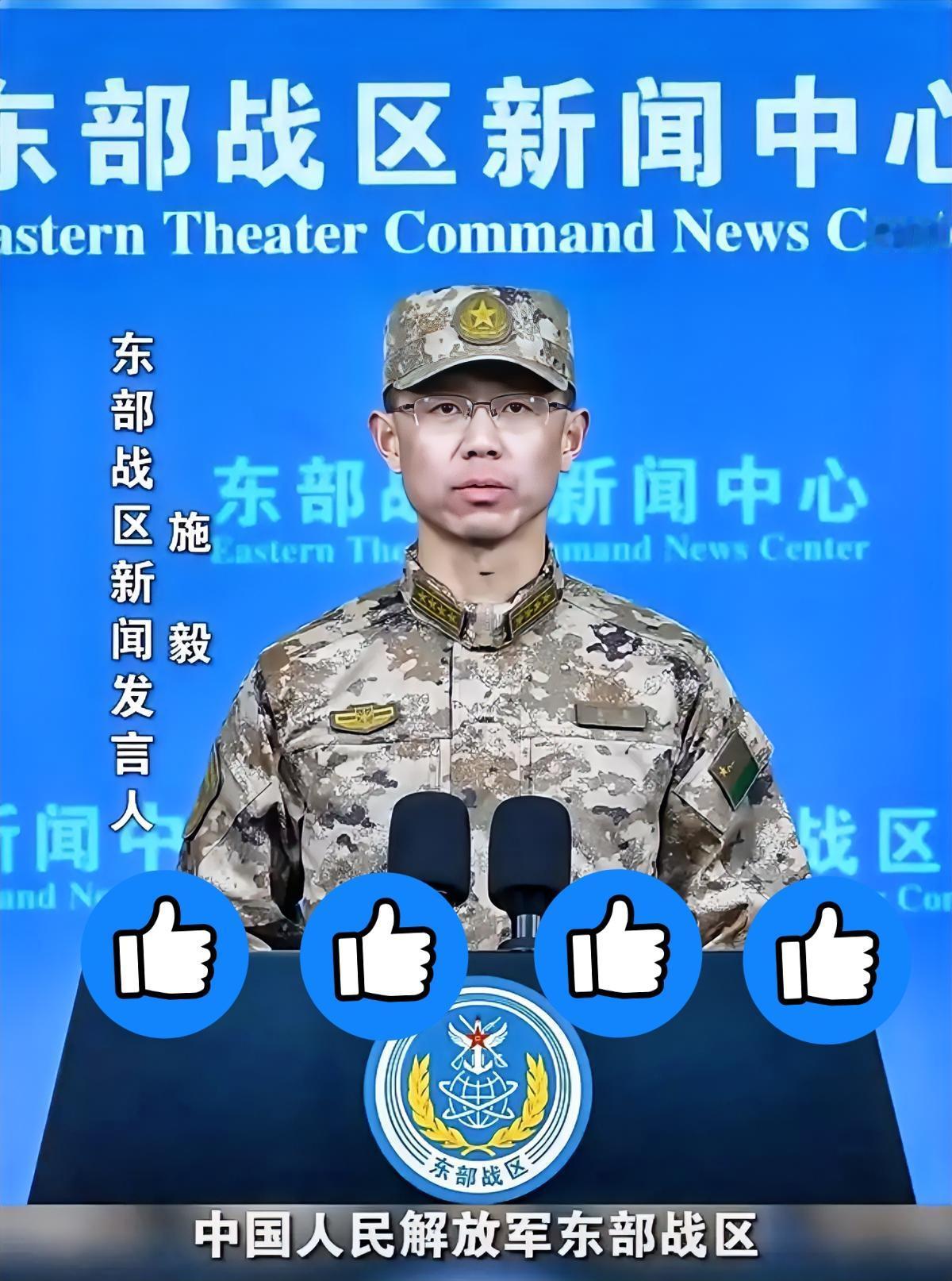 东部战区导弹部队，到底有多硬核？东部战区的导弹部队，绝对是咱们守护台海、震