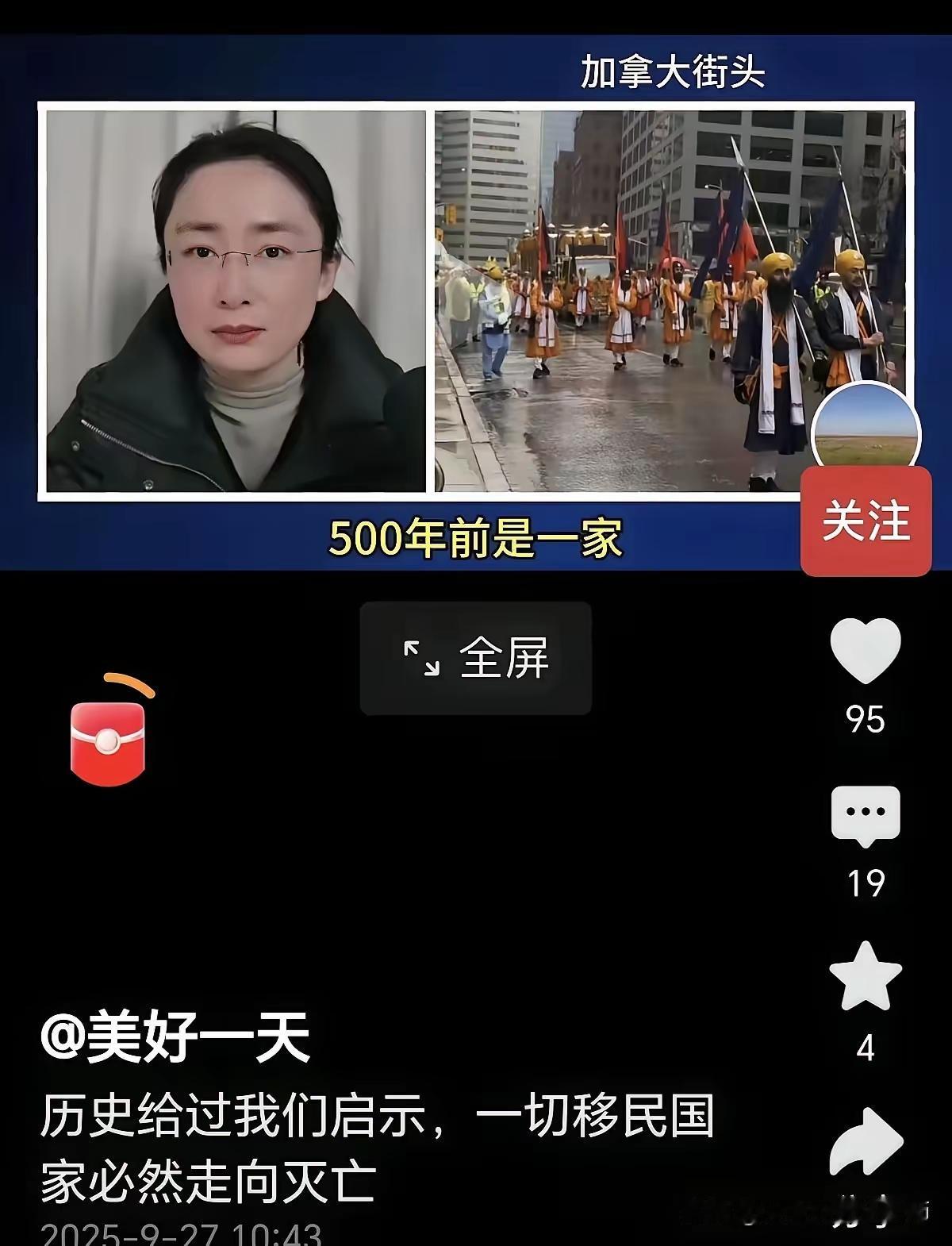 非常支持吃瓜蒙主的观点我们不是移民国家，不需要外面的移民进来，占领我们的生态位