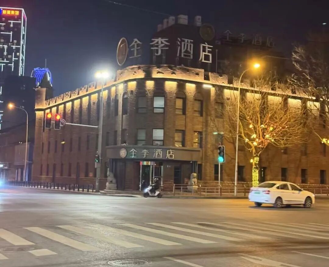 “全李酒店”已更名
