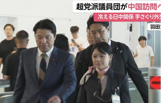 高市早苗扛不住了，秘密派人赴北京接洽，在机场故作一脸轻松！ 8月24日，一支