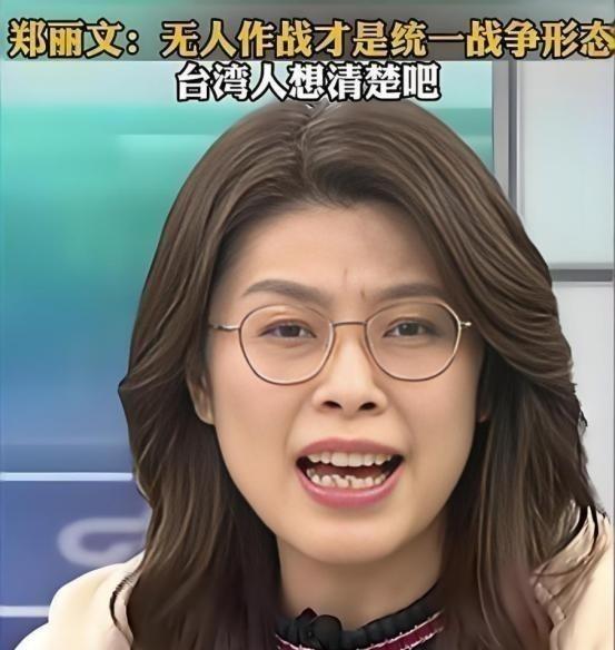 中国大陆要清醒了，台湾只要有马英九，朱立伦，郑丽文，想实现和平统一，有点