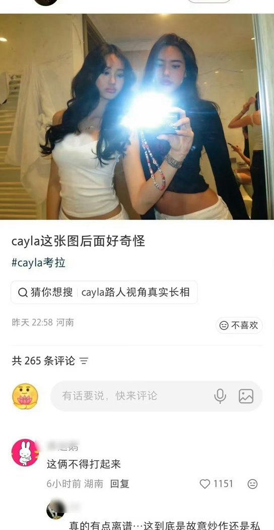 钟丽缇女儿又双叒叕翻车！姐妹互曝隐私，这抓马剧情看呆网友…好家伙，钟