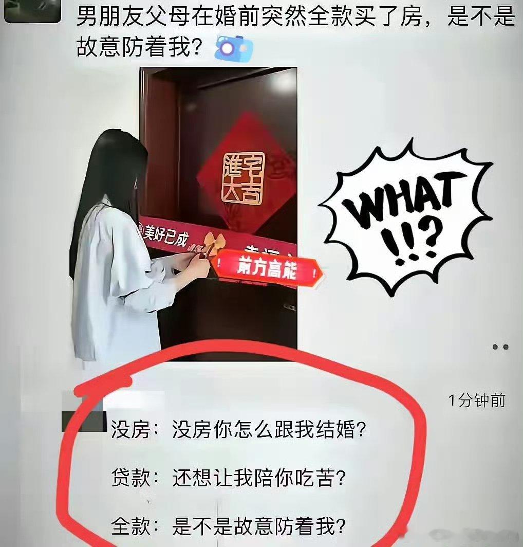 这就不是想好好过日子的