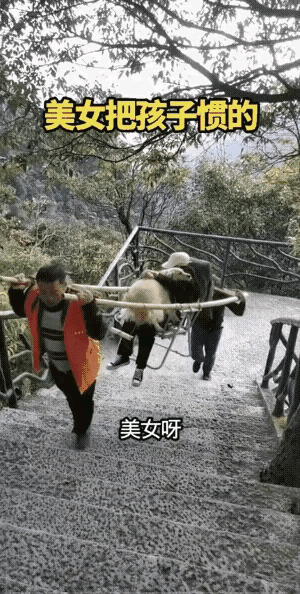 虽然是：周瑜打黄盖，一个愿打一个愿挨；一个付钱享受，一个挣钱养家。看似是两厢情