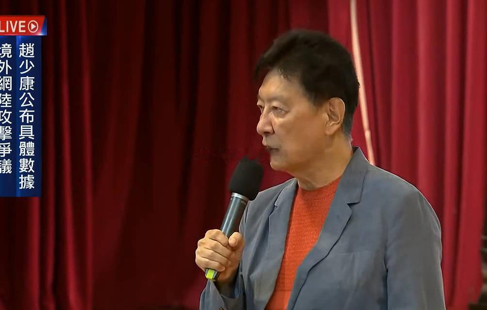 赵少康：邱毅敢质疑我，他是红统名嘴，不值得一驳[大笑][大笑]这是今天上午的视频