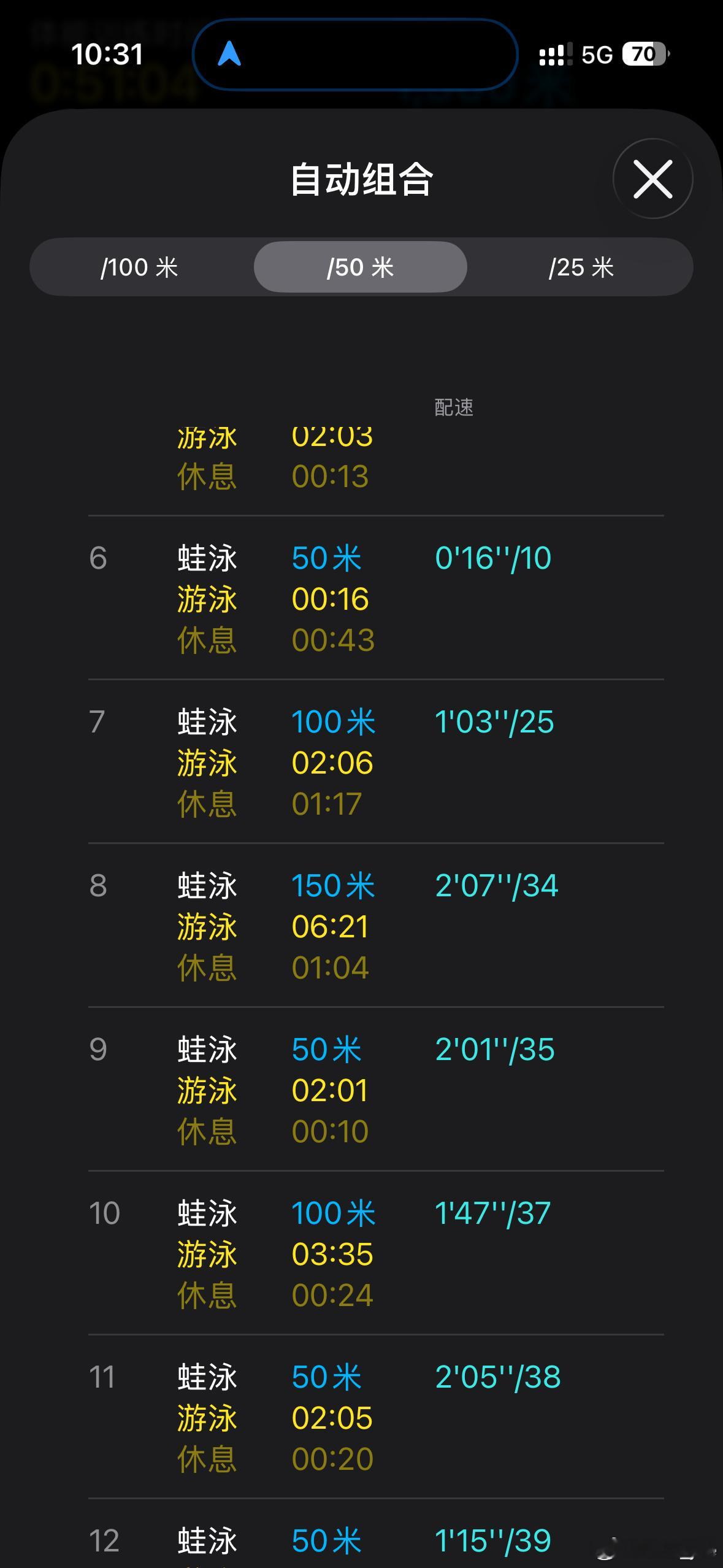 近期不会再去游泳了