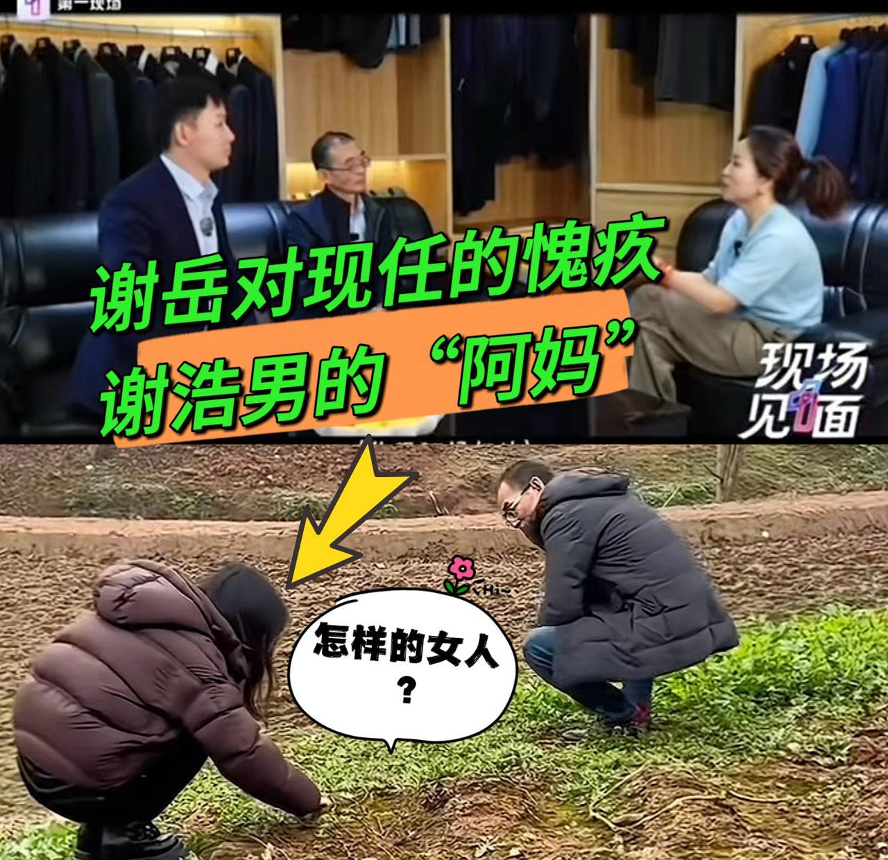 阿妈有两个，亲妈只有一个，他却把最甜的“妈”给了继母。24小时里，他切换三种口