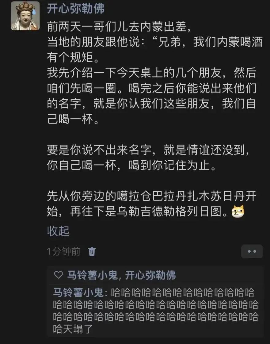 喝酒一定要讲公平正义，就是要喝就都喝，我一般盯住一个最不能喝的，他喝多少我喝多少，讲究公平，或者抓一