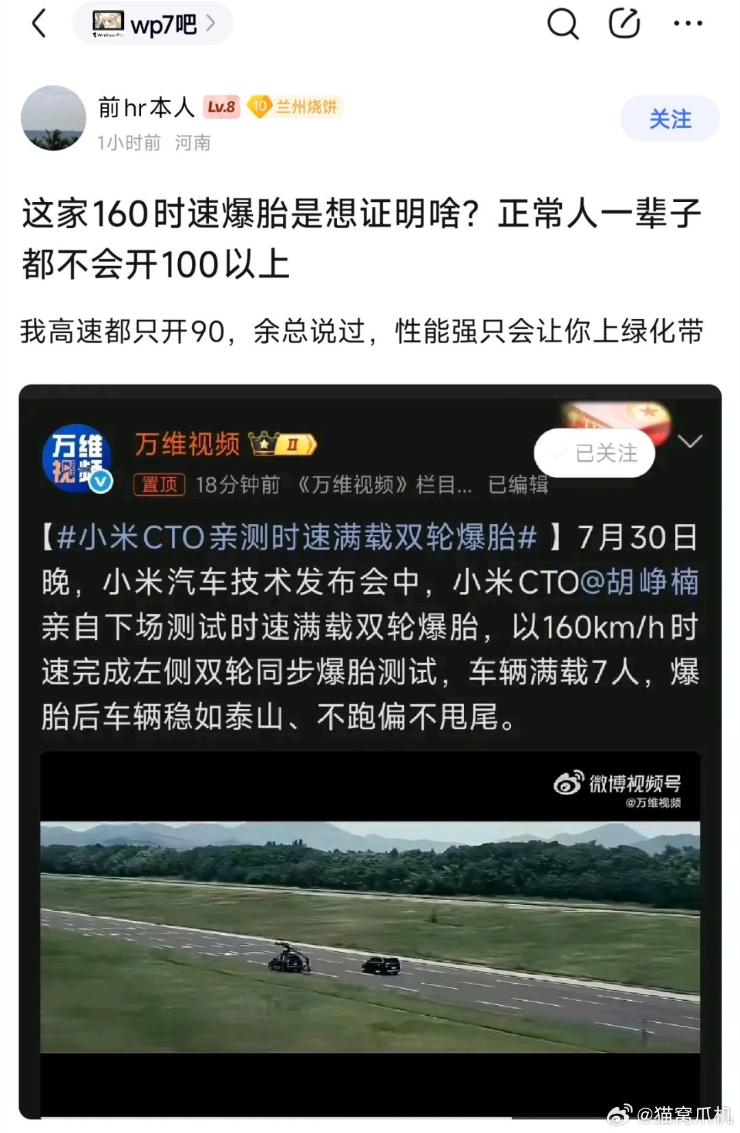 有没有可能，有一种东西叫安全冗余。