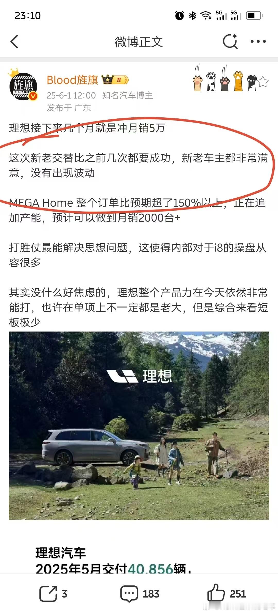 艹老师也是瞎吹而已，哪里来的5万？真的没有和厂商对接了吗？​​​