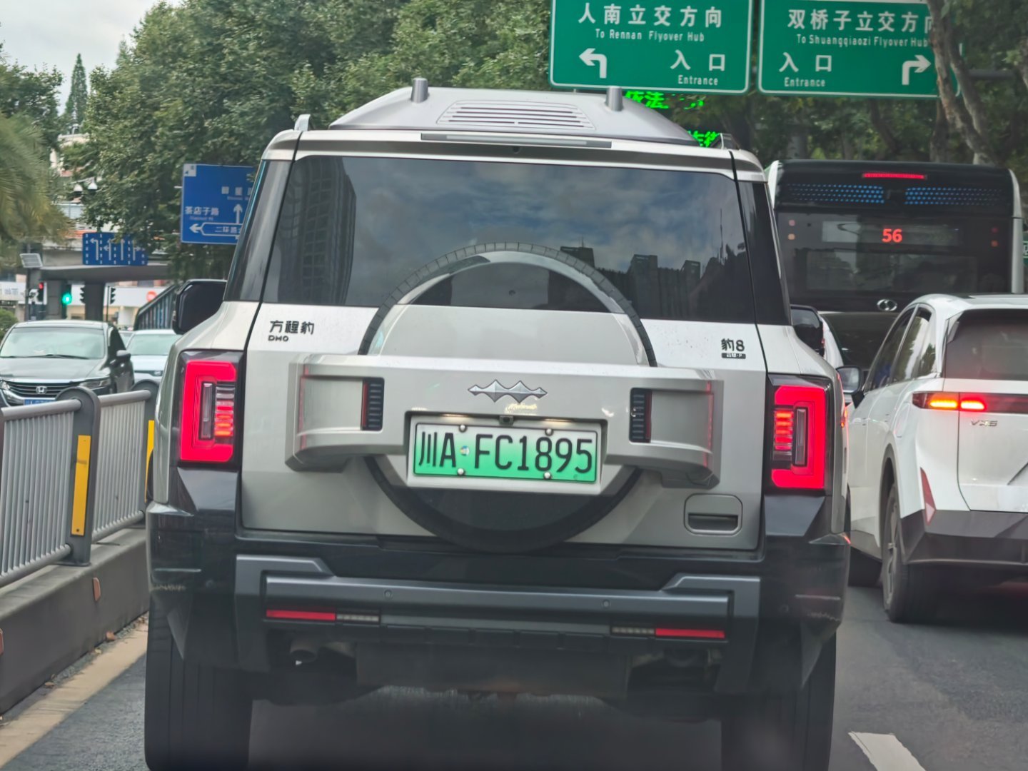 稀罕。